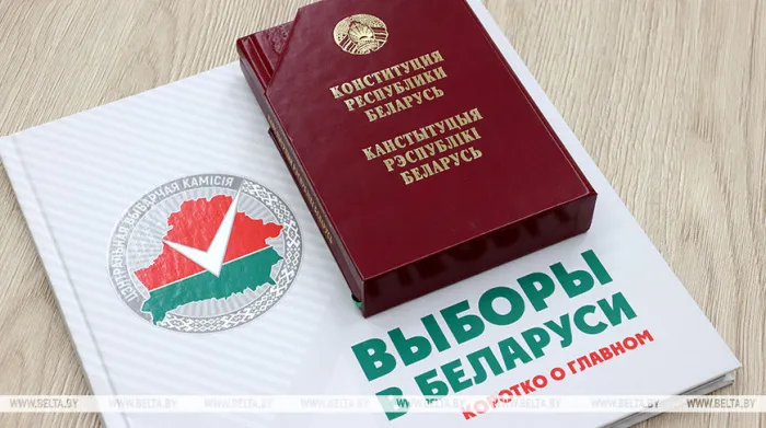 Книга "Выборы в Беларуси. Коротко о главном" поступила в продажу