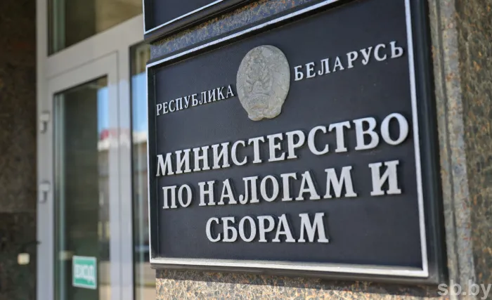 В МНС разъяснили, в каких случаях нужно уплачивать земельный налог