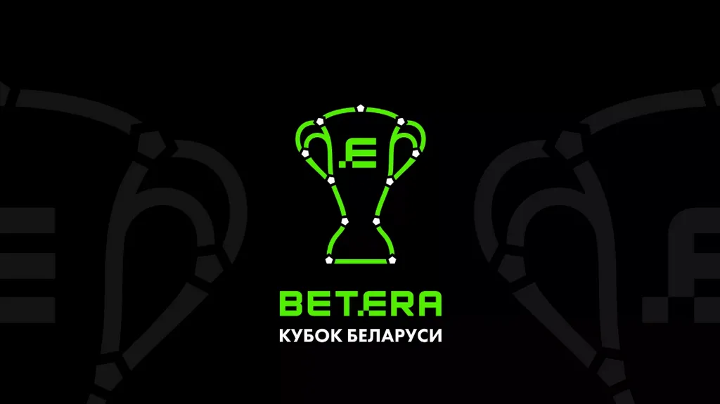 Опубликовано расписание ответных четвертьфинальных игр Кубка Беларуси по футболу 2026