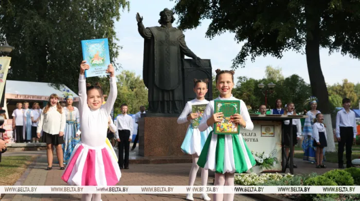 Лукашэнка: Дзень беларускага пісьменства звяртае нас да гістарычнай памяці і традыцый продкаў