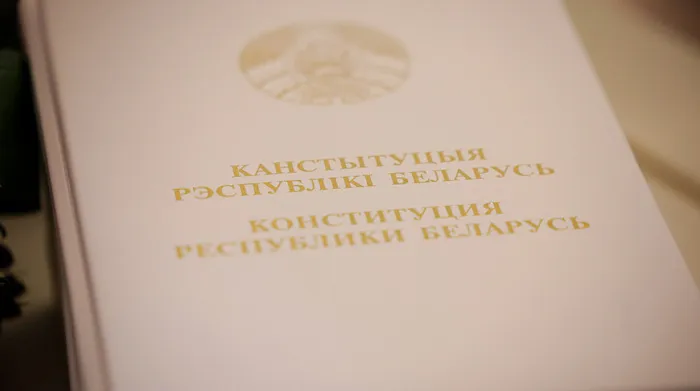 Лукашенко привел к присяге судей Конституционного и Верховного судов