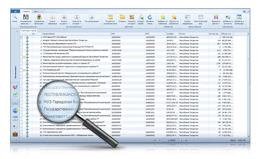 В Гомеле презентуют информационно-аналитическую систему Seldon