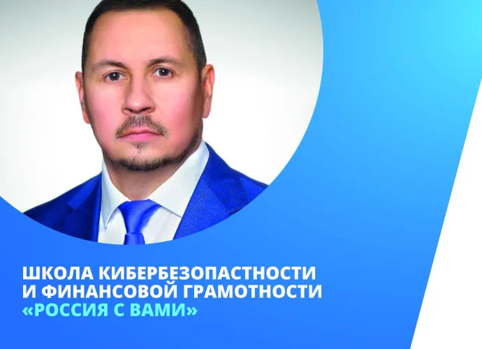 Как распознать финансовую пирамиду и не стать жертвой мошенников. Полезные советы от российских экспертов