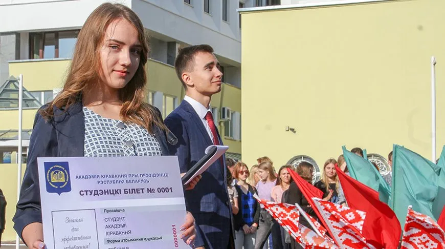 Специальности Института управленческих кадров вошли в ТОП-10 самых востребованных в Беларуси