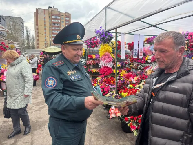 В Гомеле спасатели провели профилактические беседы о пожарной безопасности накануне Радуницы