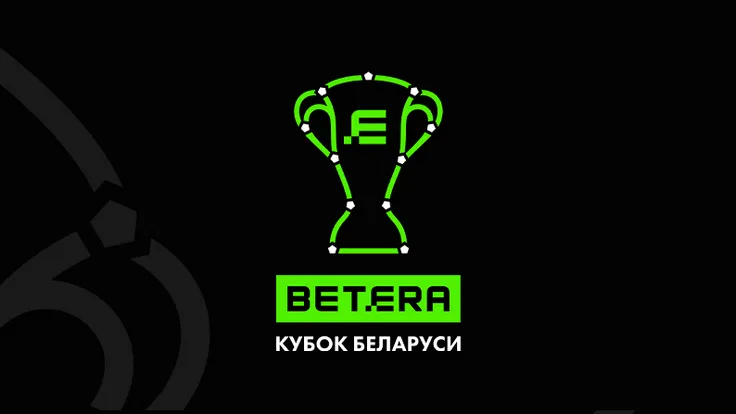 Определились финалисты Кубка Беларуси по футболу 2024