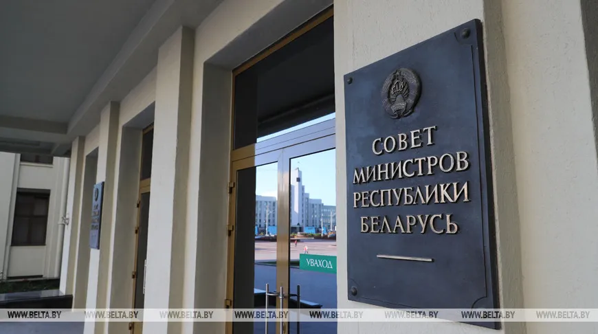 Базовая ставка в Беларуси с 1 января 2021 года вырастет до Br195