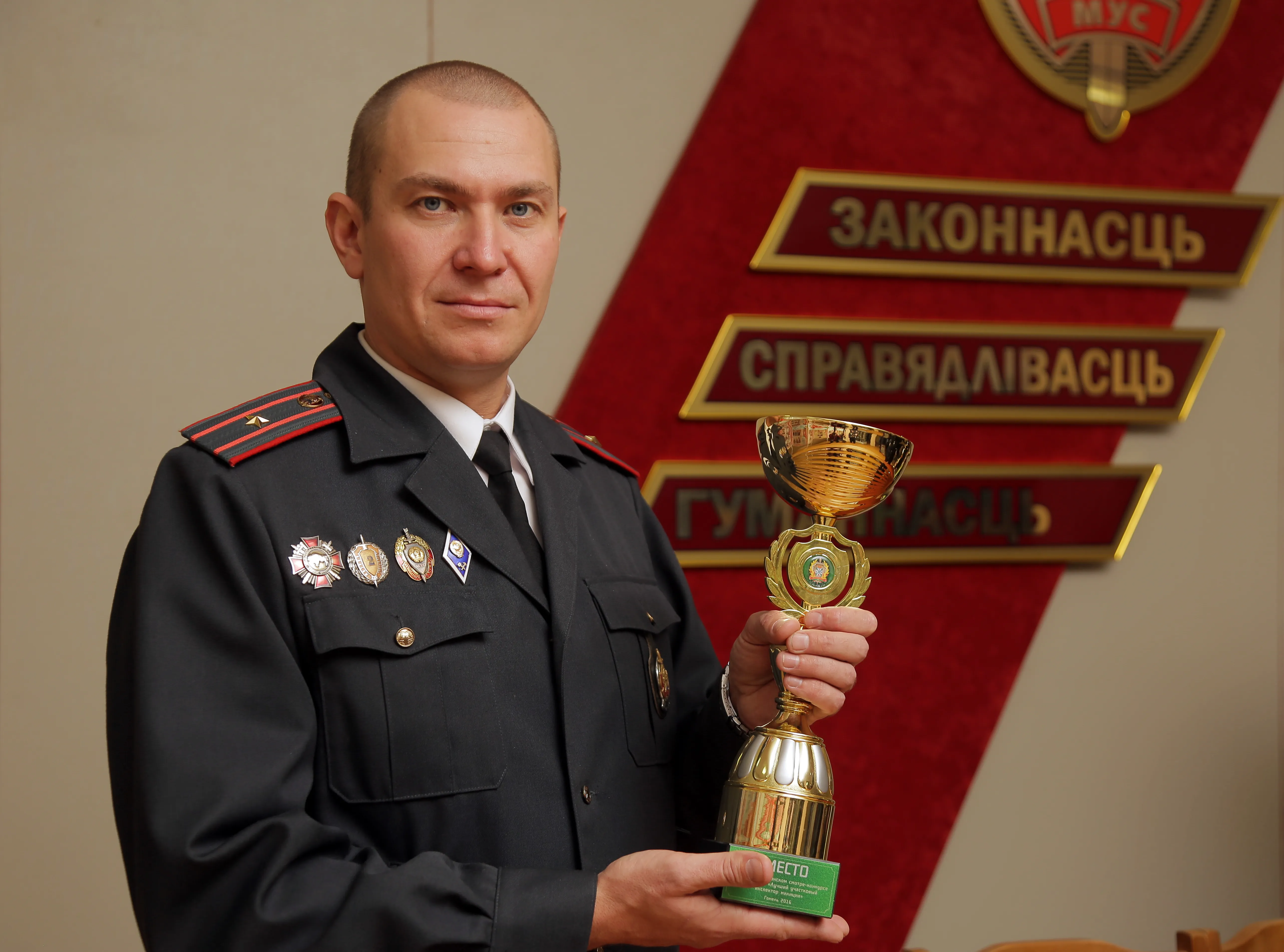Лучший участковый инспектор Беларуси — Сергей Тихонов