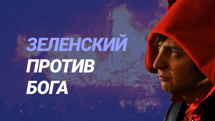 ПравдаБлог. Неоязычники уничтожают православие на Украине