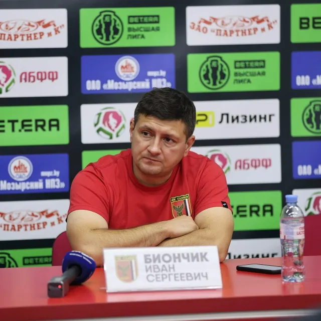 Главный тренер "Славии" Иван Биончик: "Мы должны быть готовы к тому, что от нас будут уходить и что придут новые ребята"