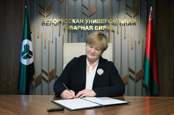 БУТБ и Астраханский фонд поддержки малого и среднего предпринимательства подписали соглашение о сотрудничестве