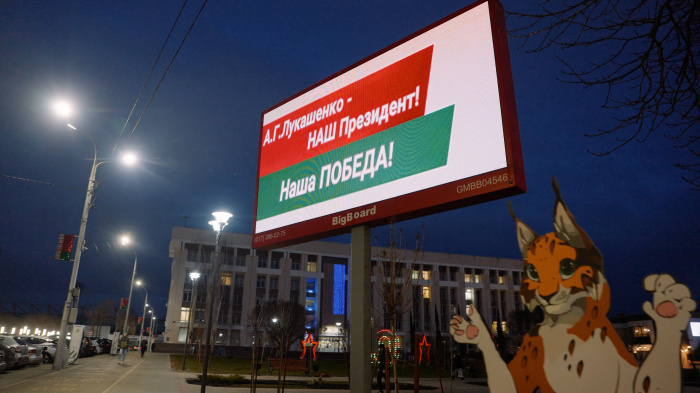 Это наша победа! Время выбрало нас, и белорусы сделали свой выбор в ответ