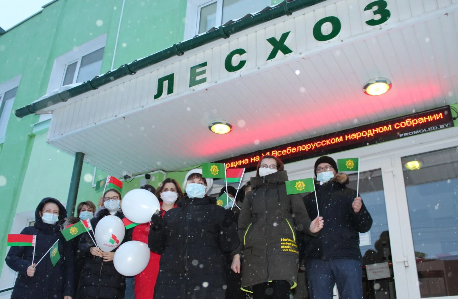 Чечерский спецлесхоз присоединился к челленджу в поддержку делегатов VI Всебелорусского народного собрания