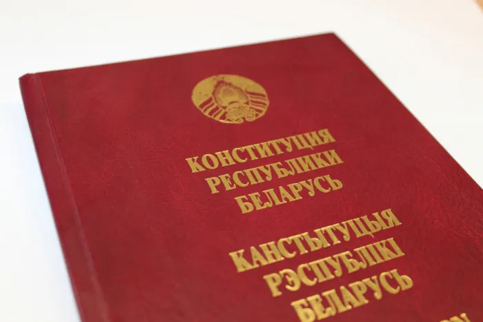 ОАО «Светлогорский ЦКК» поздравляет с Днем Конституции Республики Беларусь