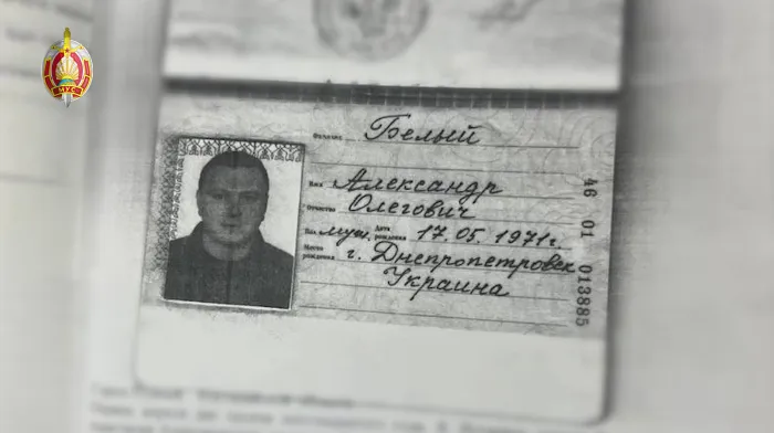 Скрывался 20 лет: в Беларусь экстрадирован участник банды Морозова