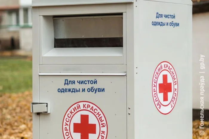 Помогать просто: В Светлогорске действует два бокса для передачи одежды нуждающимся