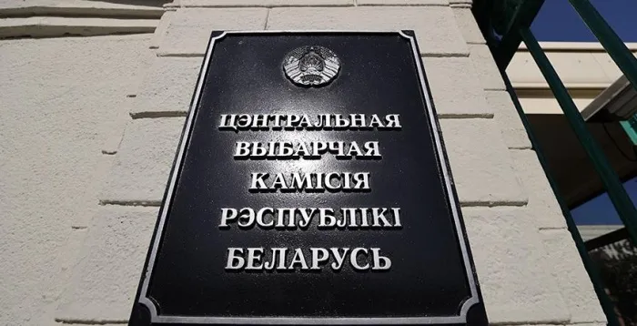 Как хорошо вы знаете избирательное право? (часть 1)