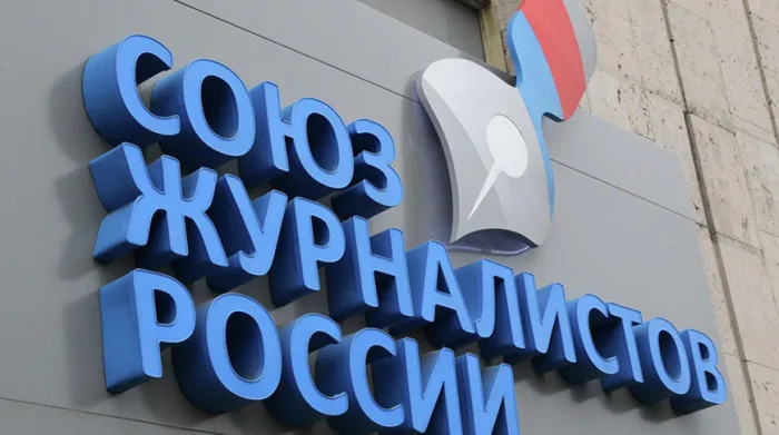 Союз журналистов России выразил солидарность с белорусскими коллегами в связи с блокировкой в YouTube