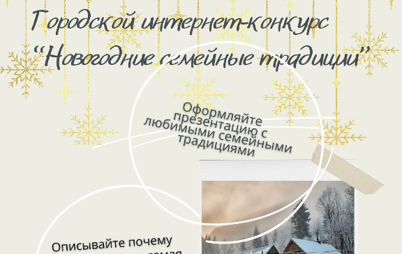 За окном осень, а картинная галерея Г.Х. Ващенко приглашает за новогодним вдохновением