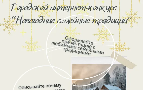 За окном осень, а картинная галерея Г.Х. Ващенко приглашает за новогодним вдохновением