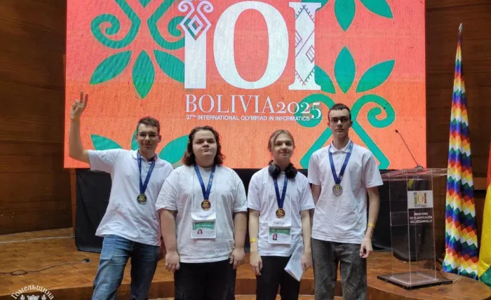 На 37-й международной олимпиаде по информатике IOI 2025 в Боливии школьники из Гомельской области завоевали три медали