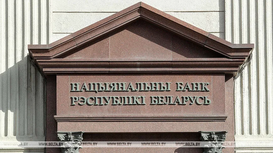 Нацбанк с января будет проводить дополнительные аукционы по предоставлению кредитов