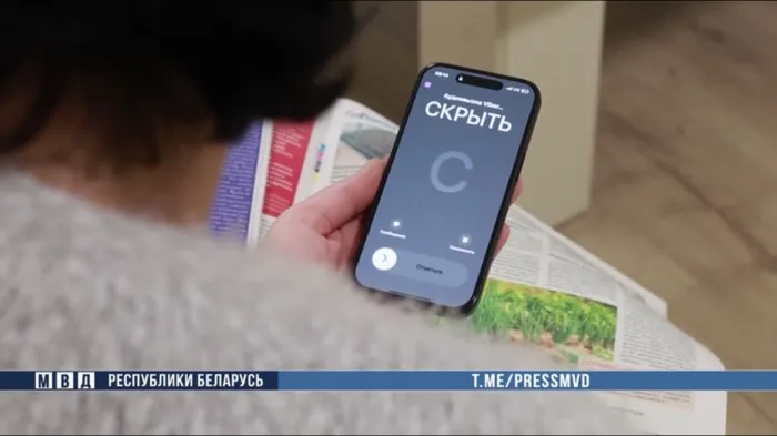 «Задекларируйте сбережения»: пенсионерка из Гомельского района отдала мошенникам 110 тысяч рублей