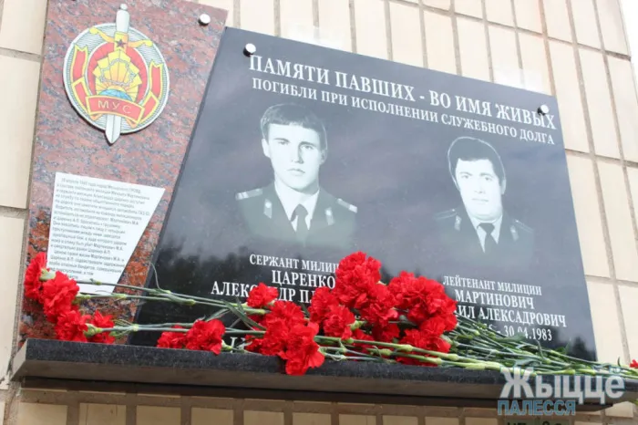 В Мозыре состоялось торжественное собрание, посвященное 103-й годовщине со дня образования районного отдела внутренних дел