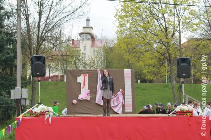 Мозыряне отмечают Первомай