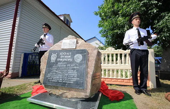 В Буда-Кошелеве открыли памятный знак в честь 100-летия со дня образования органов прокуратуры 