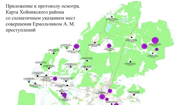 Грабил, убивал и страшно боялся справедливости. Установлены новые факты зверств начальника Хойникской районной полиции на Гомельщине