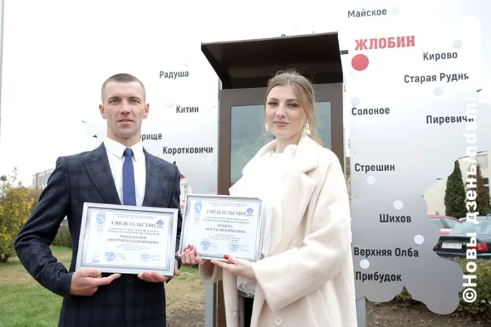«Молодёжь, которой мы гордимся!»: в Жлобине реализовали местную инициативу