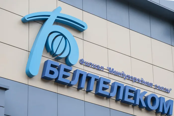«Белтелеком» меняет тарифные зоны для звонков в Узбекистан, Грецию, Испанию и еще 20 стран