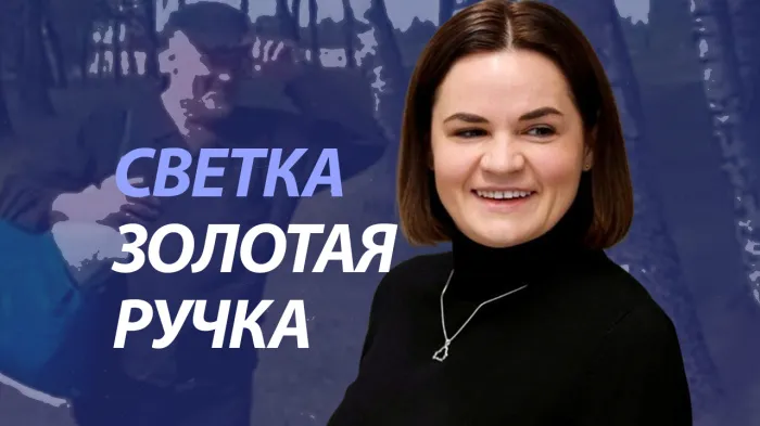 ПравдаБлог. Финансовые махинации змагаров