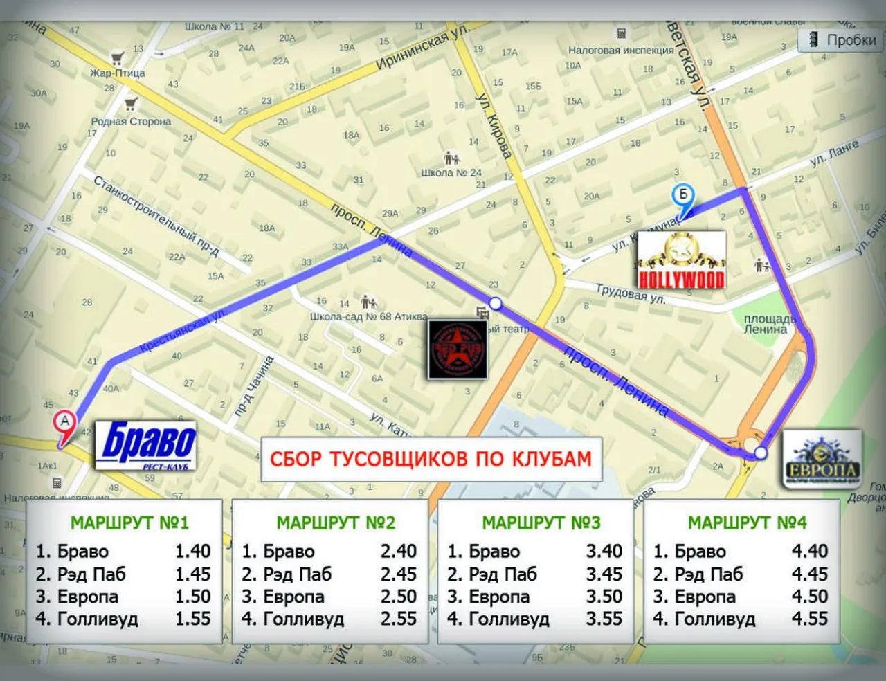 Ночной автобус прокатился по Гомелю в тестовом режиме
