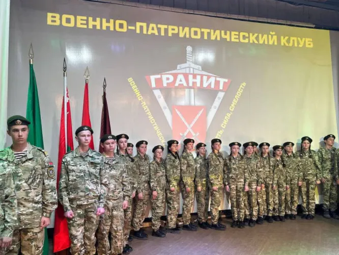 В Ельске торжественно открылся военно-патриотический клуб «Гранит»