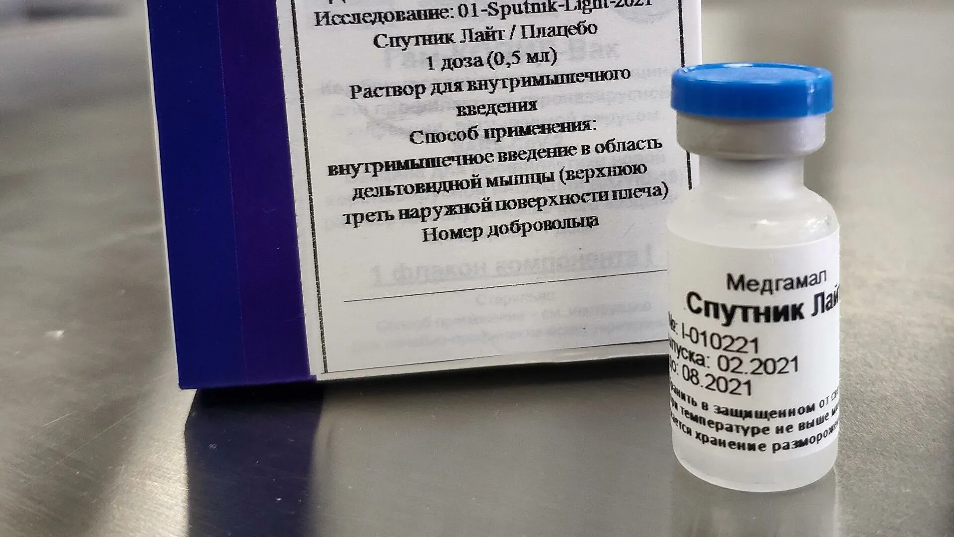 Минздрав России начал регистрацию вакцины «Спутник Лайт». Чем она отличается от «Спутника V»?