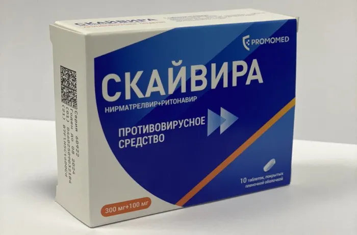 Новый препарат для лечения COVID-19 поступил в продажу