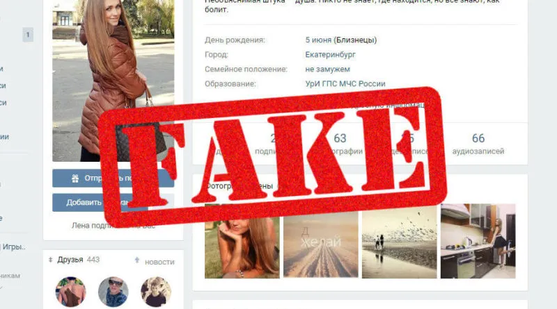 "Нужны деньги на лекарства": речичанка выманила у жлобинчанина 3000 рублей 