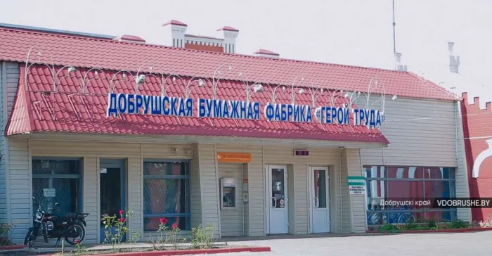 Как деструктивный интернет-ресурс приписал белорусскому холдингу иностранных хозяев