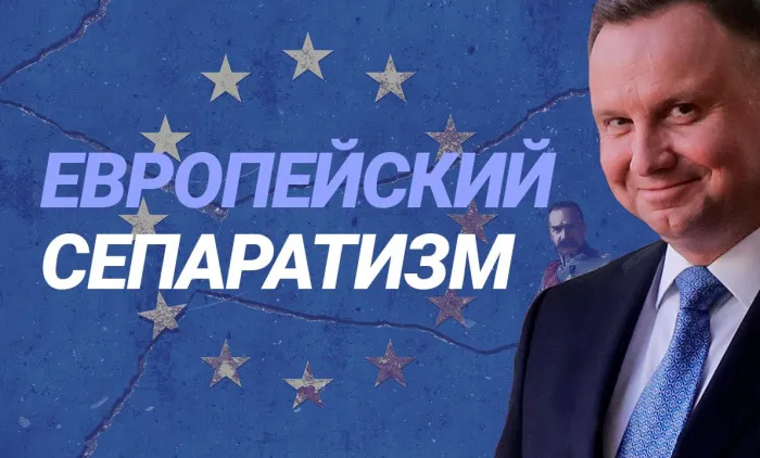 ПравдаБлог. Коллективный Запад доживает свои последние годы