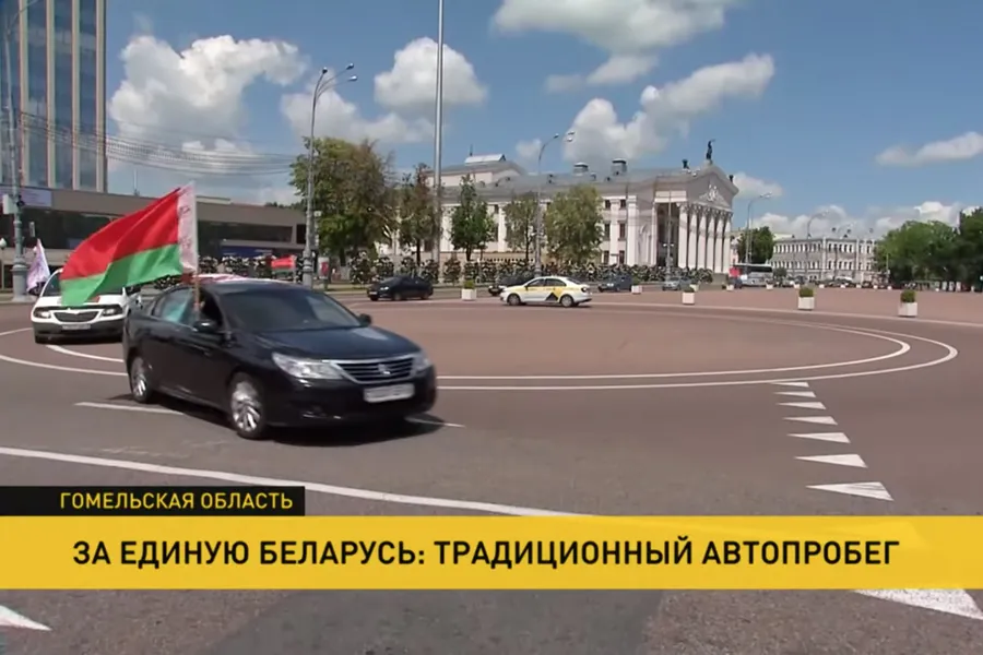«За единую Беларусь» автопробег от Могилёва до Гомеля – связал сегодня два областных центра
