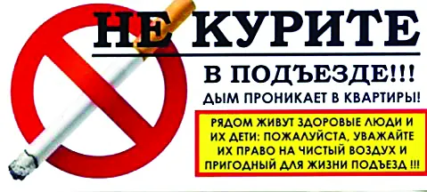 Сигареты обойдутся дорого