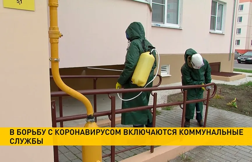 В Гомеле дезинфицируют подъезды и детские площадки