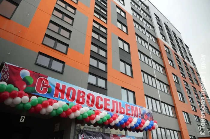 Для детей сирот и не только: в Брянске открыта девятиэтажка, построенная Гомельским ДСК