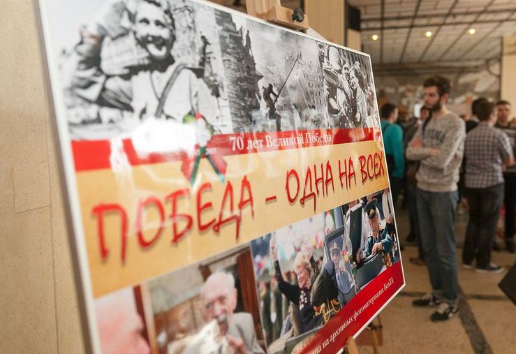 Победа – одна на всех