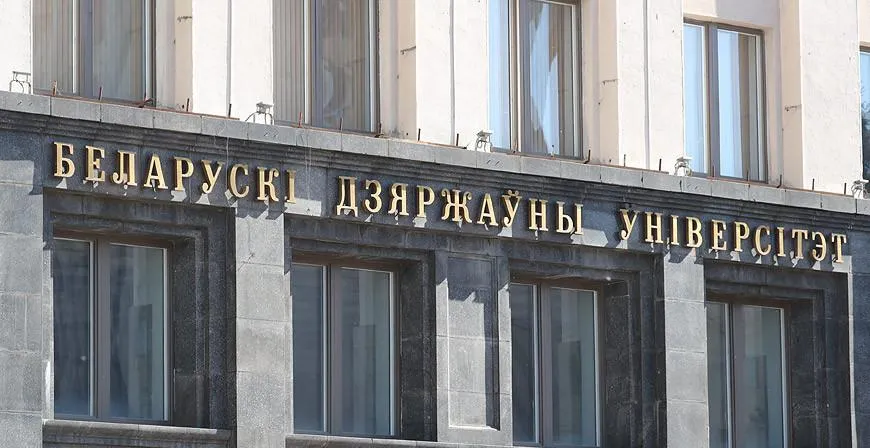 Радиоуправляемые очки для животных разработали ученые БГУ