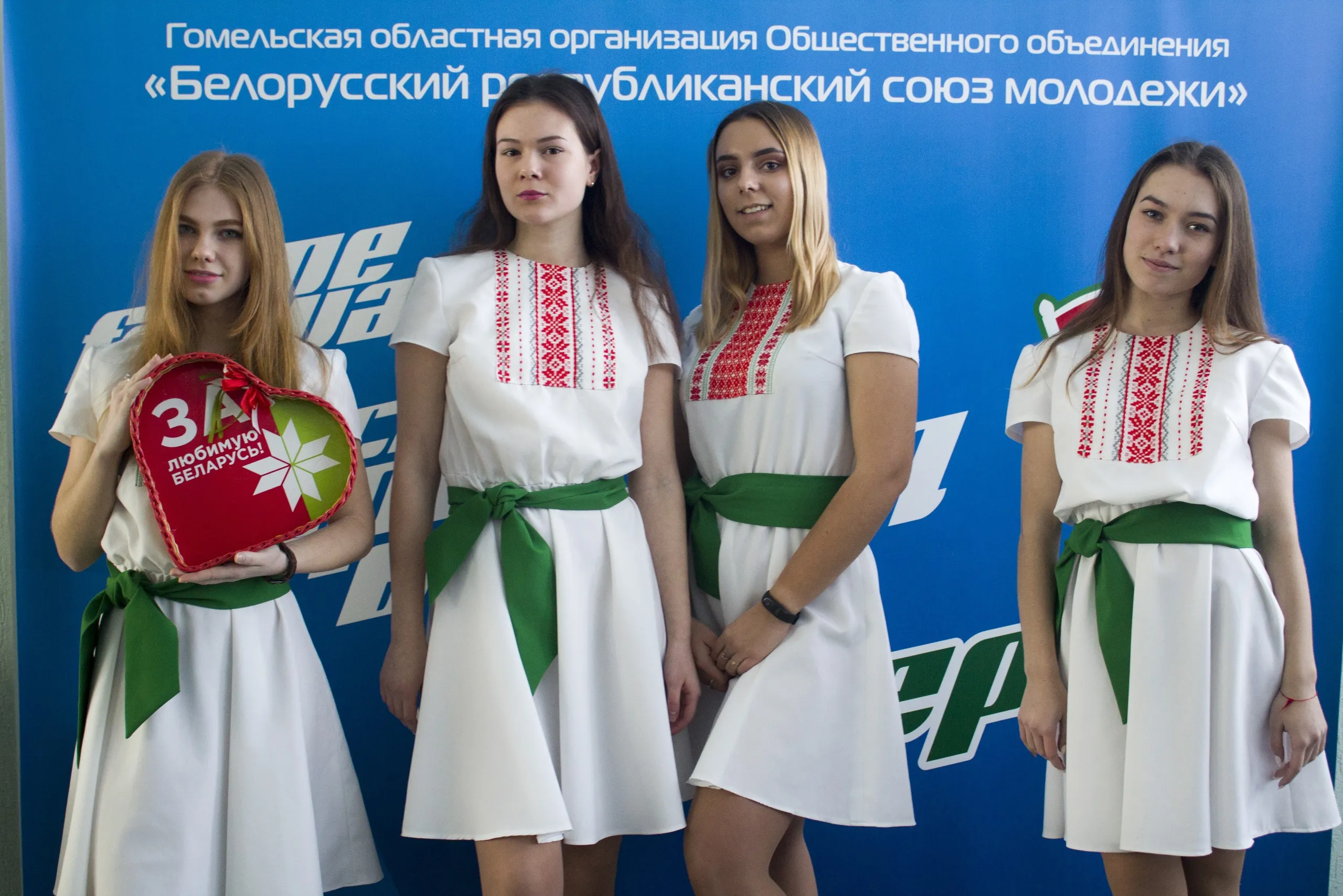 Гомельская областная организация БРСМ — одна из лучших в стране 