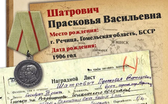 Бежала из плена, чтобы снова спасать: история акушера-гинеколога из Речицы, которая воевала в партизанском отряде