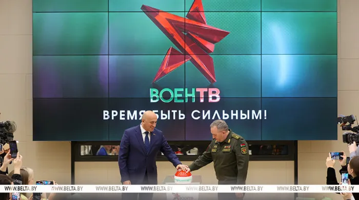 Новый телеканал "ВоенТВ" появится в Беларуси. В Минске запустили обратный отсчет до начала вещания
